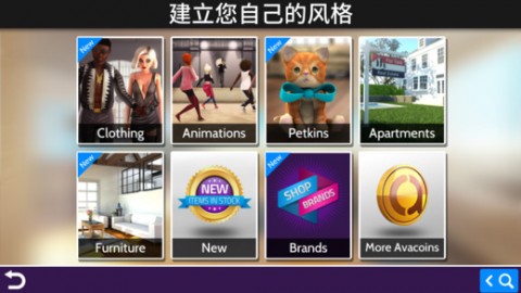 Avakin Life汉化修改版截图(2)