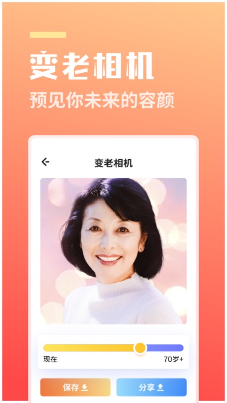 番茄相机最新版截图(2)