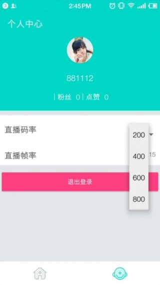 绿茶直播截图(2)