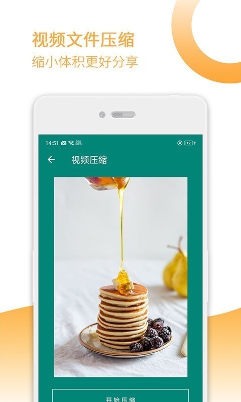去水印宝截图(1)