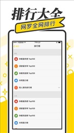 御宅屋耽美小说阅读截图(1)