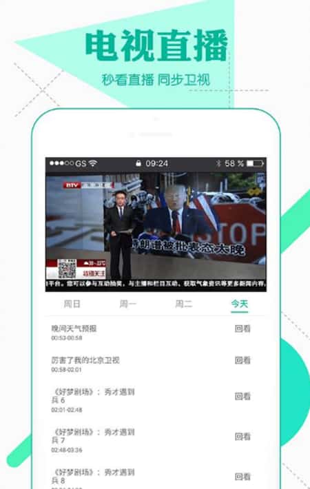 樱桃影院截图(2)