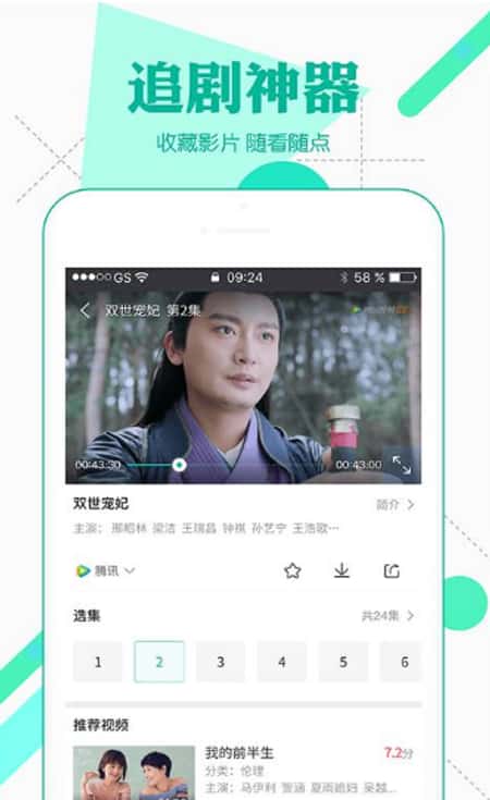 樱桃影院截图(3)