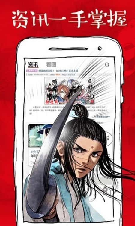 虾漫漫画手机版截图(2)