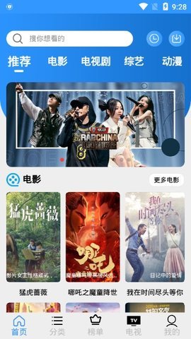 冈本影视截图(1)