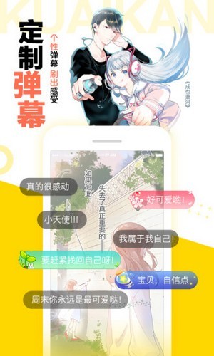 松鼠仓库无限松子版截图(1)