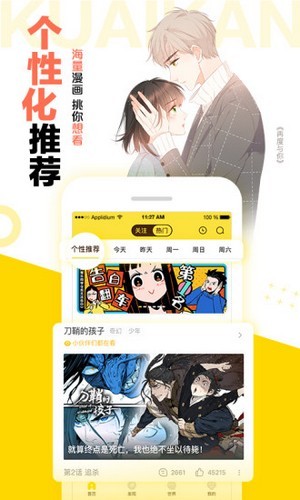 松鼠仓库无限松子版截图(2)