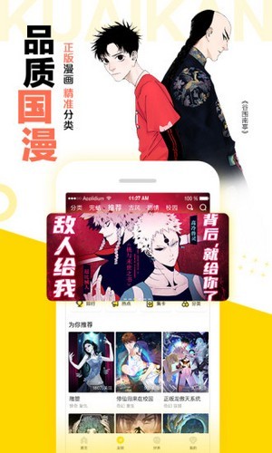 松鼠仓库无限松子版截图(3)