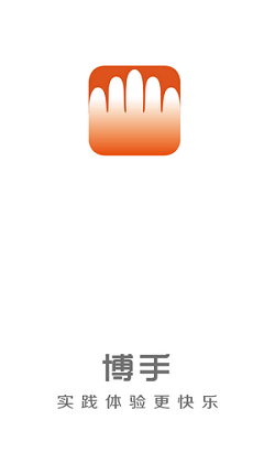 博手短视频免费版截图(1)