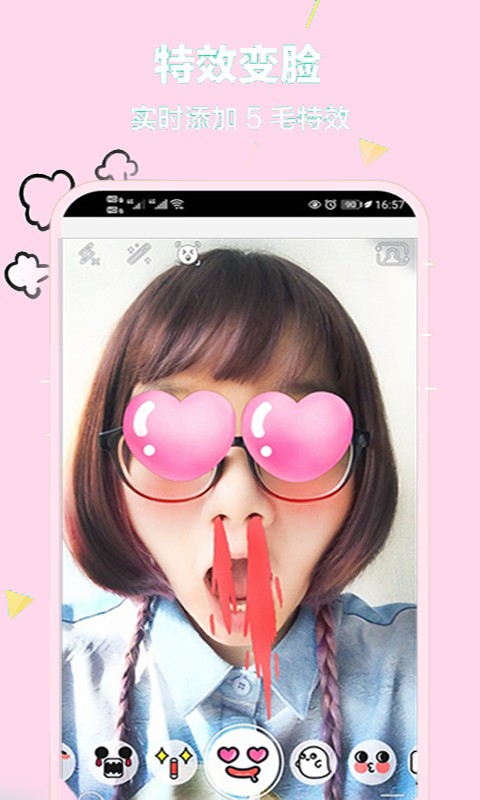 小甜相机截图(3)