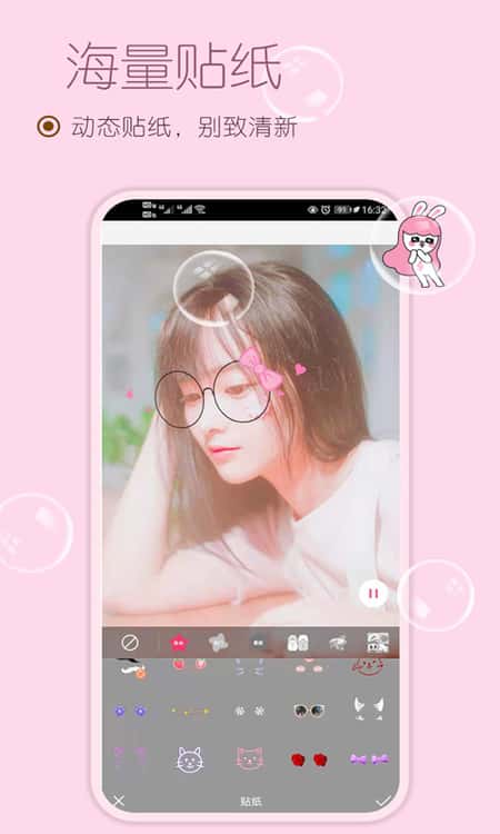 小甜相机截图(2)