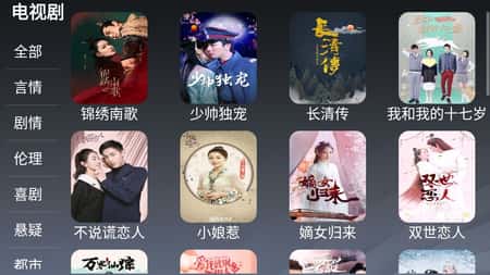 熊大影音截图(1)