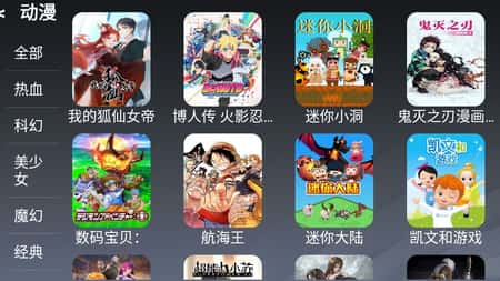 熊大影音截图(3)