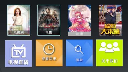 熊大影音截图(2)