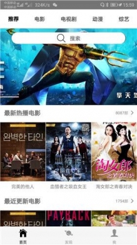 桃花影院免费版截图(3)