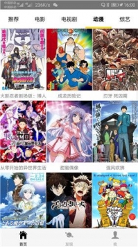 桃花影院免费版截图(2)