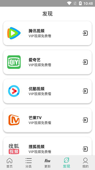 太空影视截图(2)