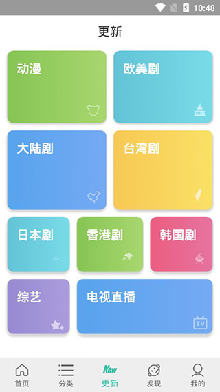 太空影视截图(3)