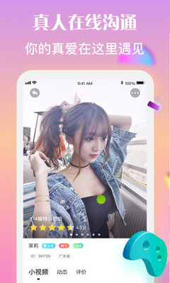 陌笙聊天截图(3)
