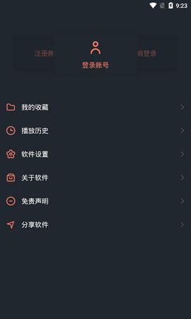 星云影视截图(3)