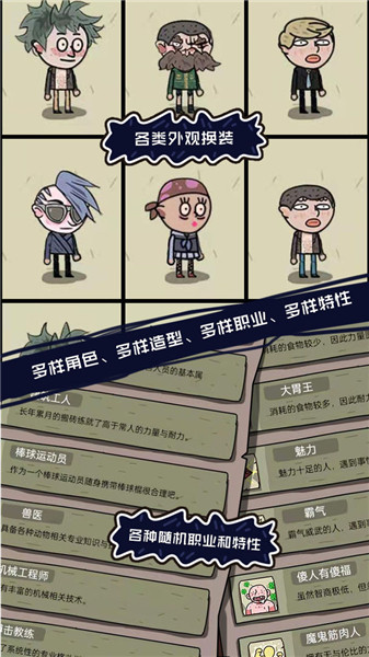 不要咬我截图(3)