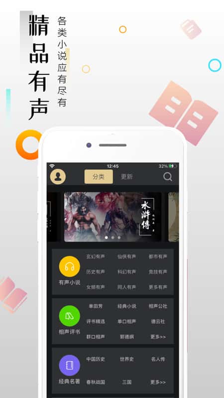 云趣小说截图(3)