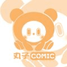 丸子漫画免费版app下载