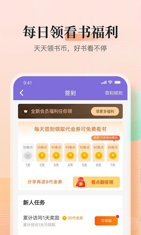 大象看书截图(2)