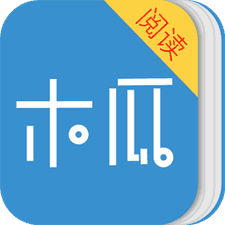 木瓜阅读app下载