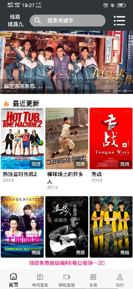 追剧猫最新版截图(1)