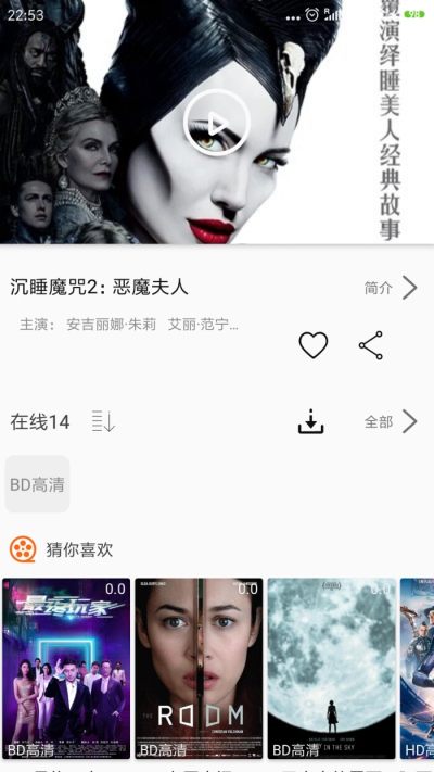 追剧猫在线观看免费截图(3)