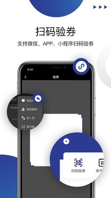遇订商家宝截图(2)
