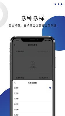 遇订商家宝截图(3)