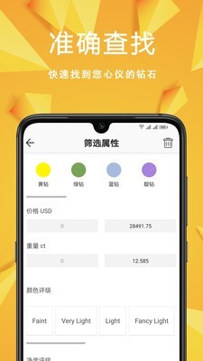 日钻截图(3)