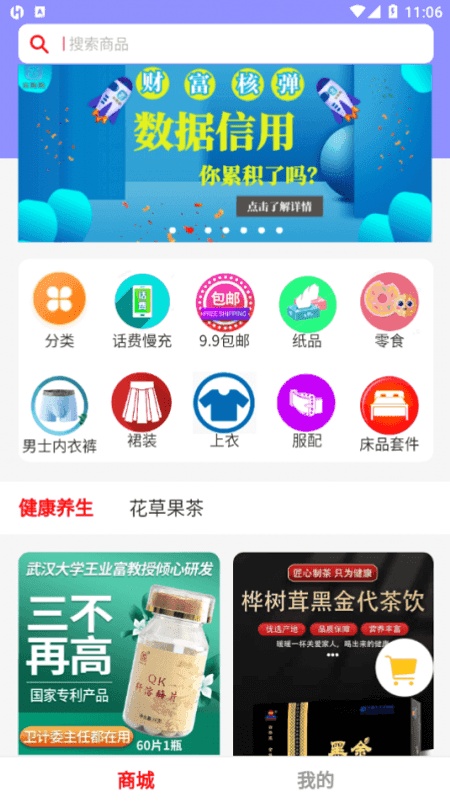 合得截图(1)