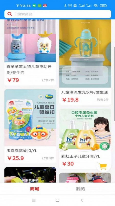 合得截图(3)