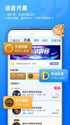比熊语音截图(1)