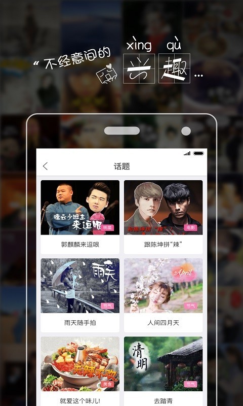 魔映贴纸拼图截图(2)