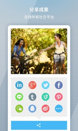 LONPIC截图(1)