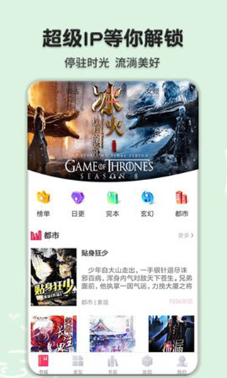 桔色小说截图(2)