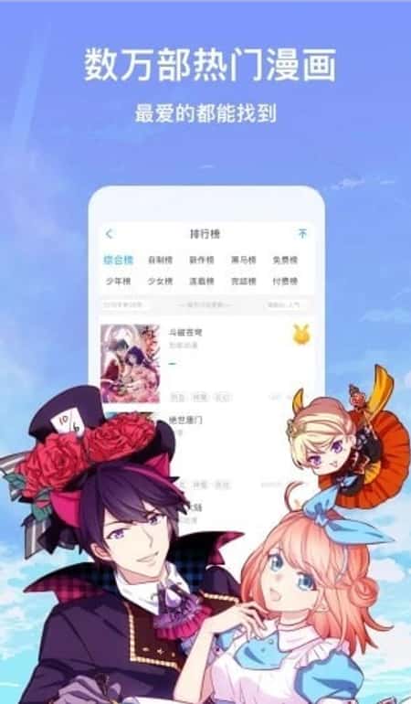 七猫漫画免费vip截图(1)