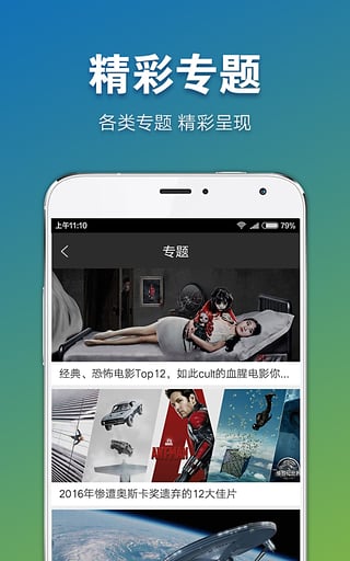 冬瓜影视1.3.7.2去广告版截图(3)