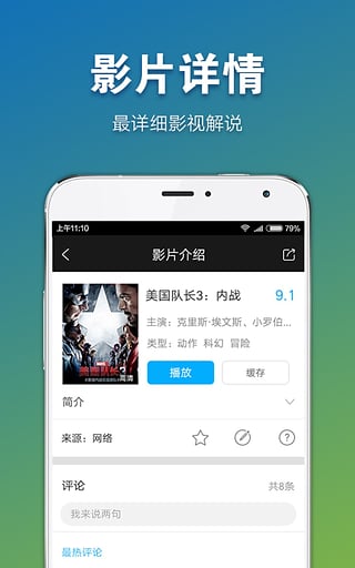 冬瓜影视1.3.7.2去广告版截图(1)
