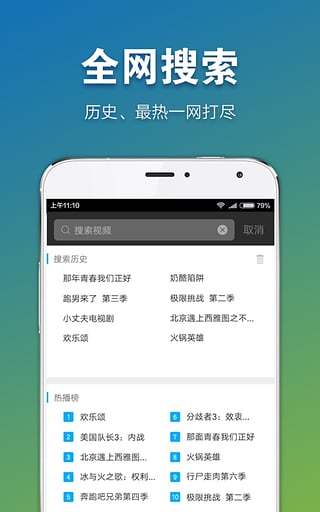 冬瓜影视1.3.7.2去广告版截图(2)