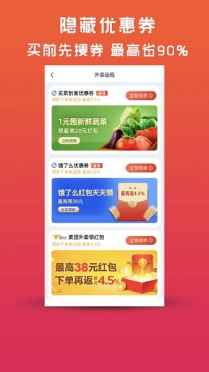 甜蜜生活截图(3)