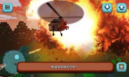 像素直升机模拟截图(1)