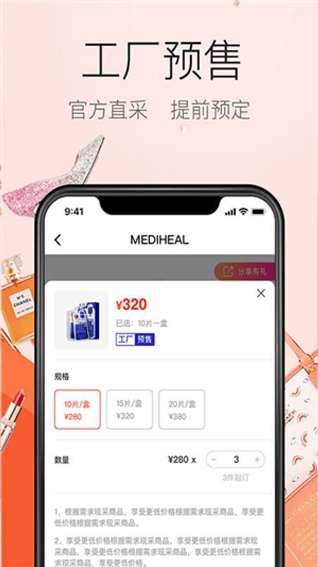 趣摸鱼截图(3)