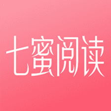七蜜阅读app下载安装