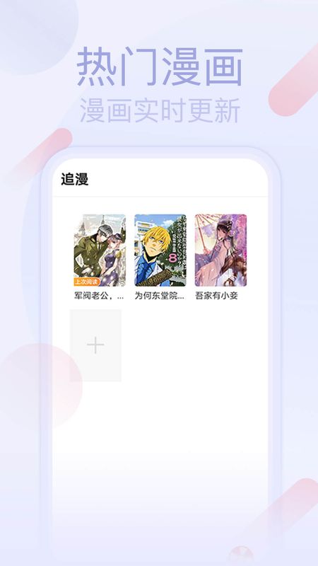 七蜜阅读截图(1)