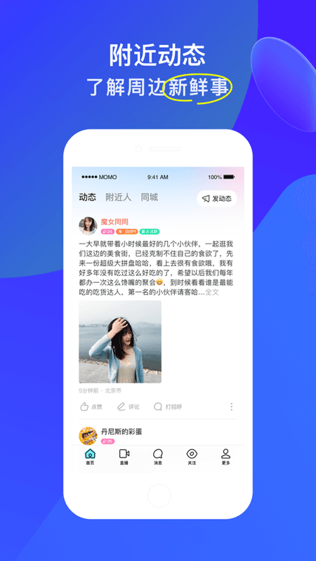 纸球截图(2)